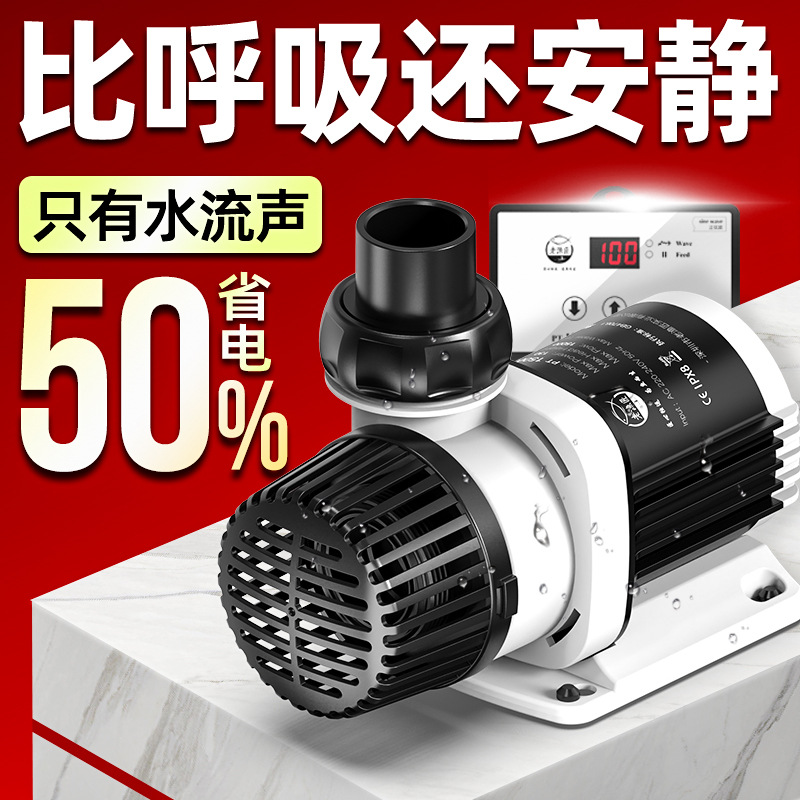 Fish tank water pump Ultra-qui - Fish Tank Filter Pump review and price