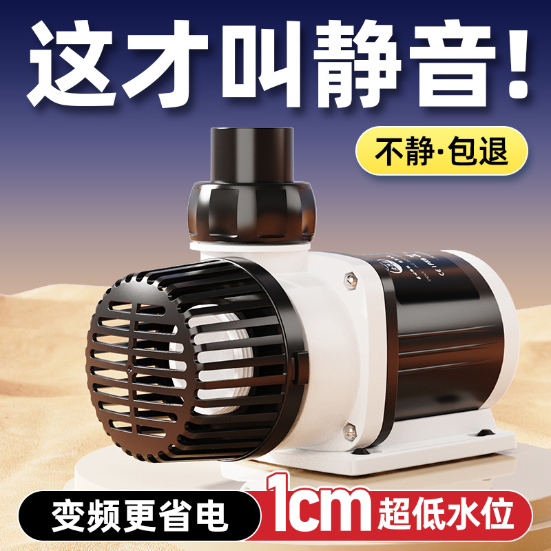 Fish tank water pump Ultra-qui - Fish Tank Filter Pump review and price