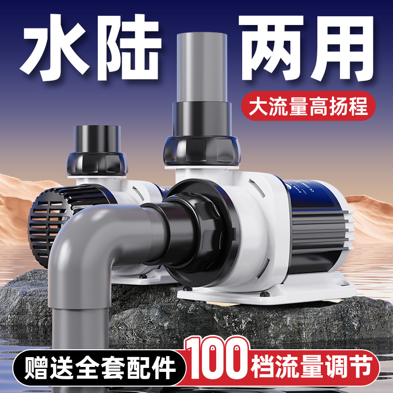 Fish tank water pump Ultra-qui - Fish Tank Filter Pump review and price